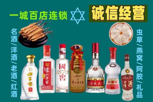 云浮郁南县回收五粮液酒瓶