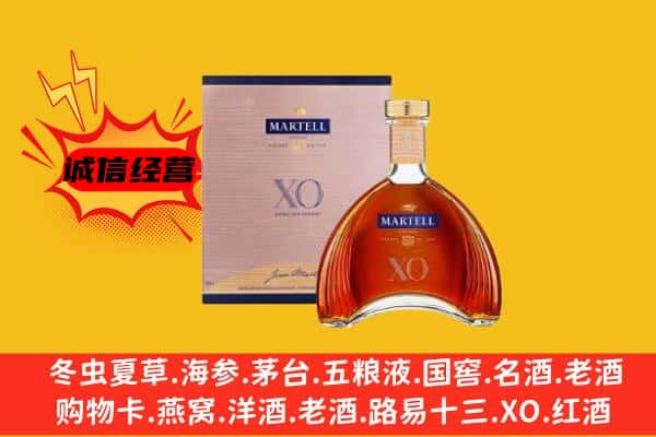 云浮郁南县上门回收马爹利价格