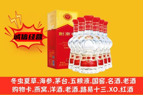 云浮郁南县上门回收水晶剑价格