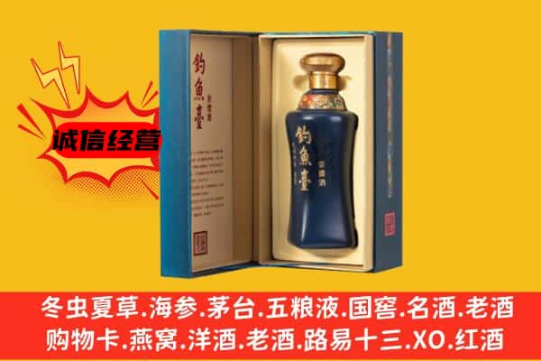 云浮郁南县上门回收钓鱼台价格