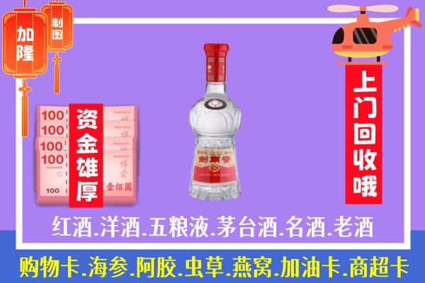 云浮郁南县回收剑南春怎么定价